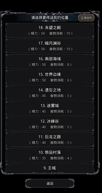 地下城堡2图17碎片怎么打