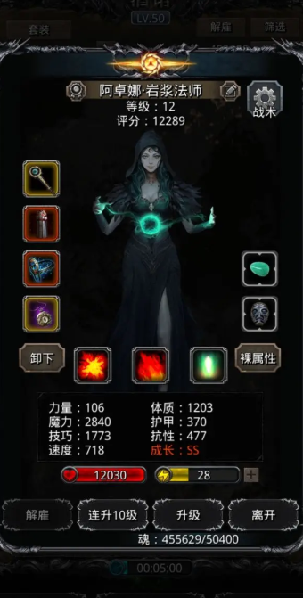 地下城堡2裂隙43层怎么玩