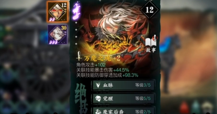 影之刃3轻羽技能精研怎么选择