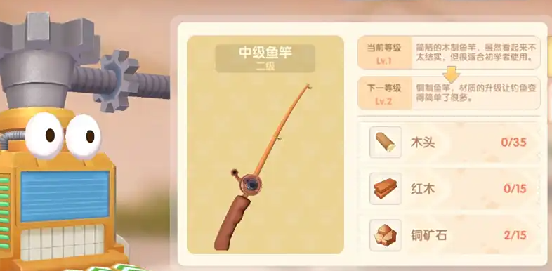 摩尔庄园怎么制作中级鱼竿 摩尔庄园怎么制作中级鱼竿