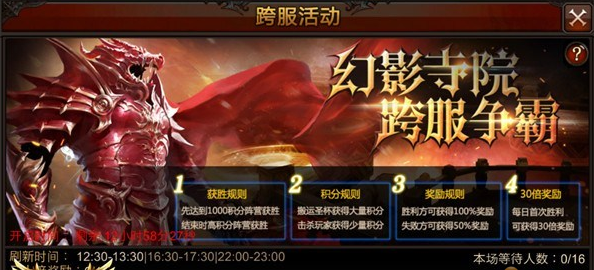 全民奇迹怎么搬运圣杯