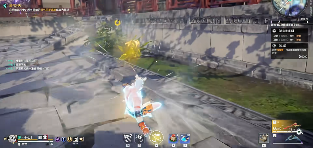 永劫无间滑步赶路怎么操作