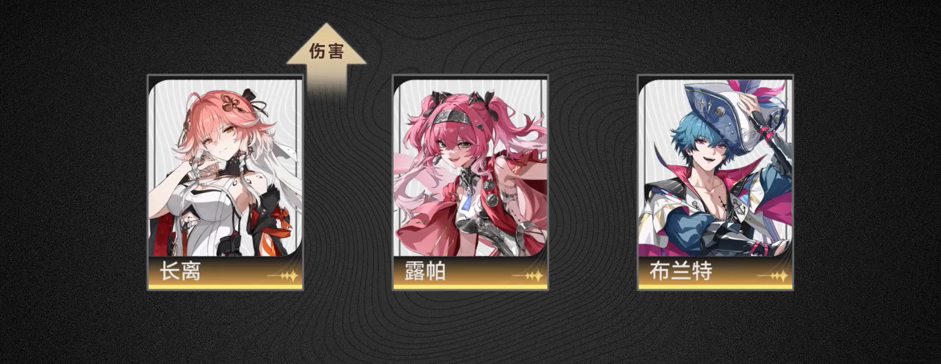 鸣潮周本需要全打吗
