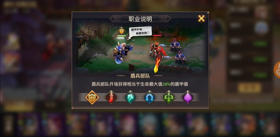 少年三国志零怎么打后排 少年三国志零怎么打后排