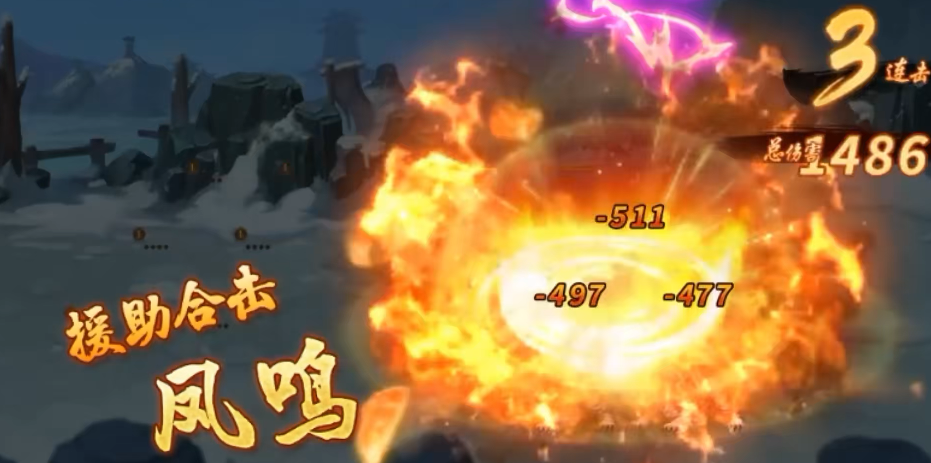 少年三国志2蜀国合击怎么搭配 少年三国志2蜀国合击怎么搭配