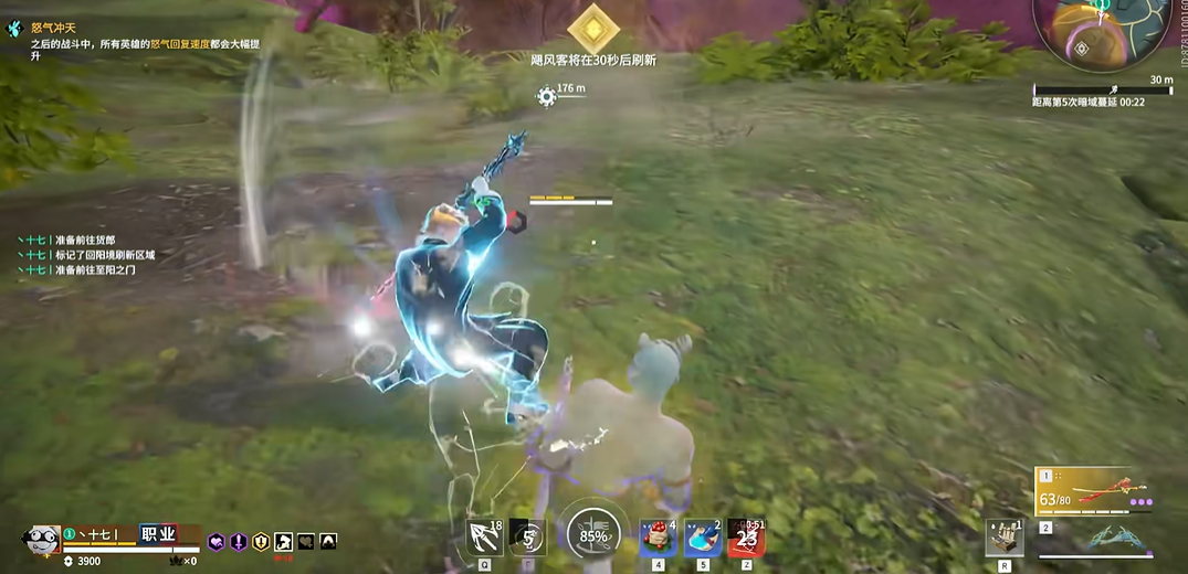 永劫无间怎么闪避