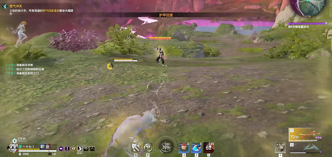 永劫无间怎么闪避