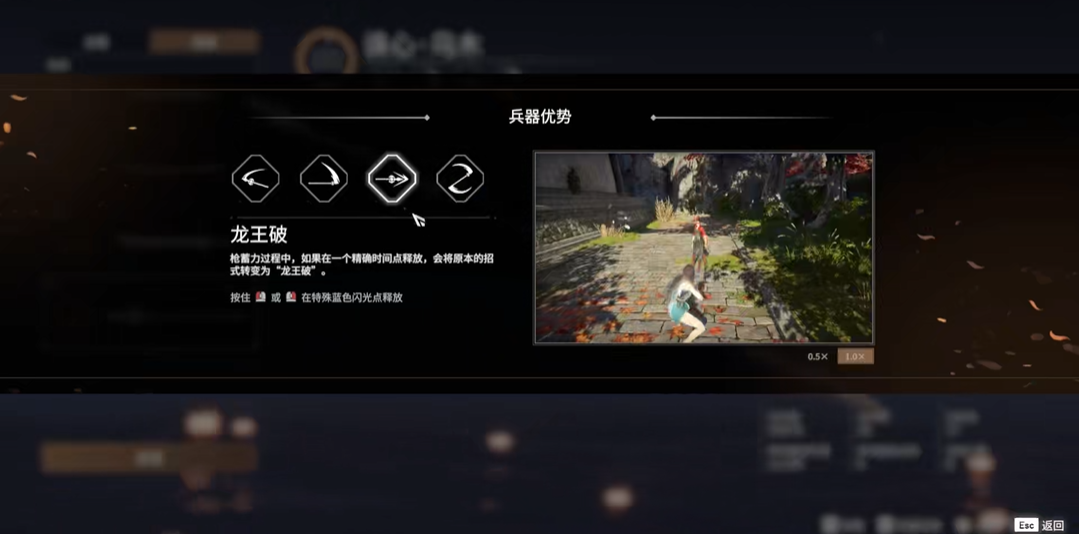 永劫无间都有什么武器 永劫无间都有什么武器