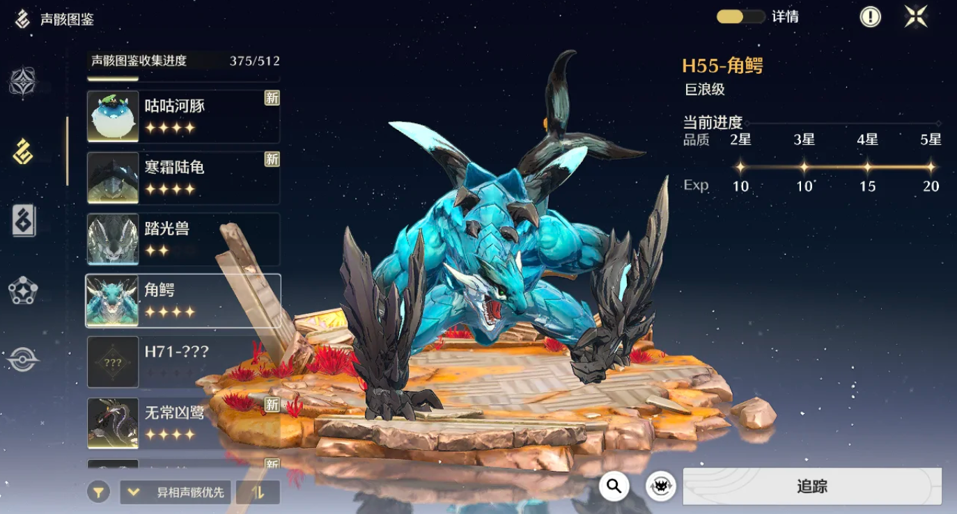 鸣潮怎么快速弹刀 鸣潮怎么快速弹刀