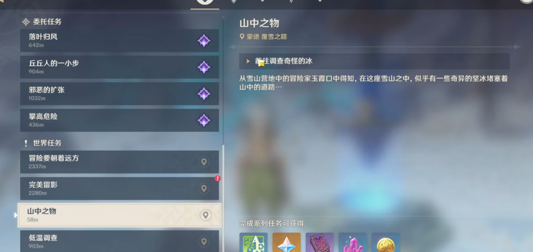 斗罗大陆骨龙要配什么魂兽