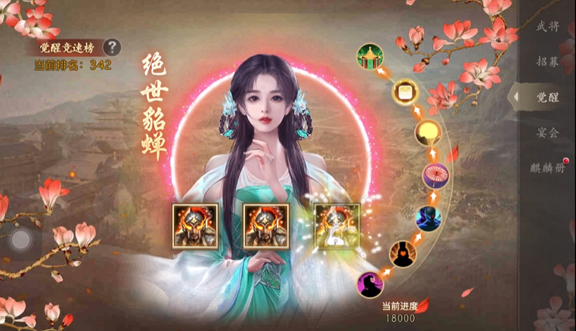 攻城掠地英雄觉醒三围是什么