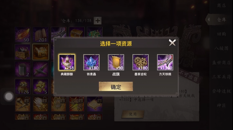 攻城掠地英雄觉醒三围是什么