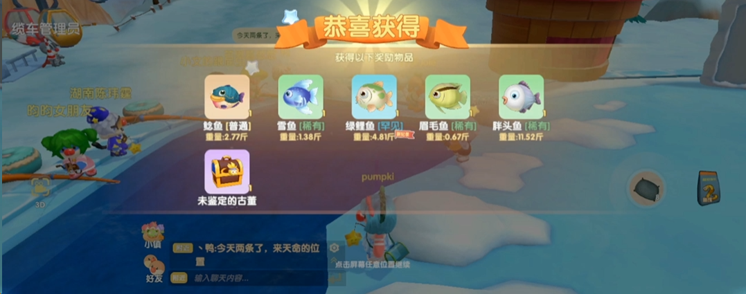 摩尔庄园怎么钓雪鱼