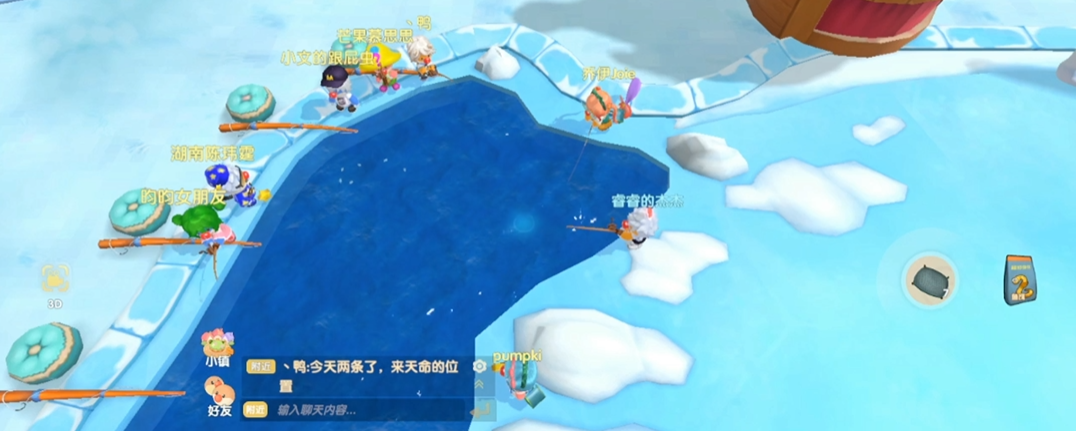 摩尔庄园怎么钓雪鱼