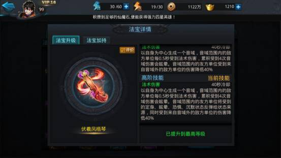 乱斗西游金币怎么得到 乱斗西游金币怎么得到