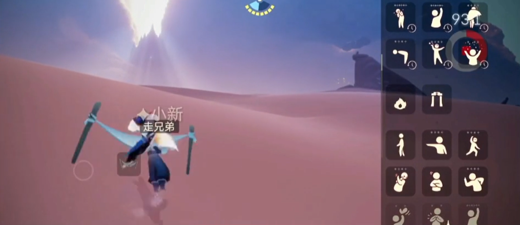 光遇吊床怎么用