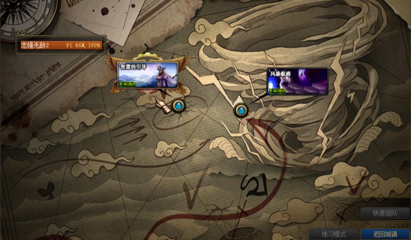 地下城与勇士智慧结晶怎么用 地下城与勇士智慧结晶怎么用