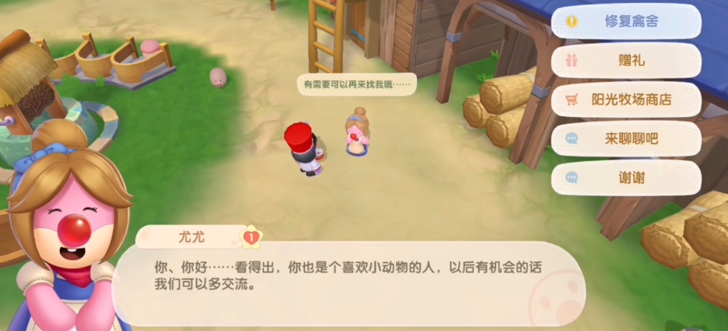 摩尔庄园的豆豆怎么买