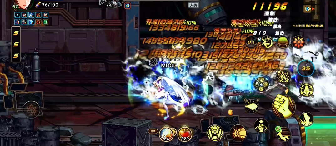 地下城与勇士手游光兵是哪个职业