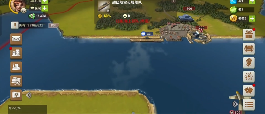 二战风云2母舰有什么用