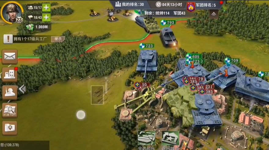 二战风云2如何造碉堡 二战风云2如何造碉堡