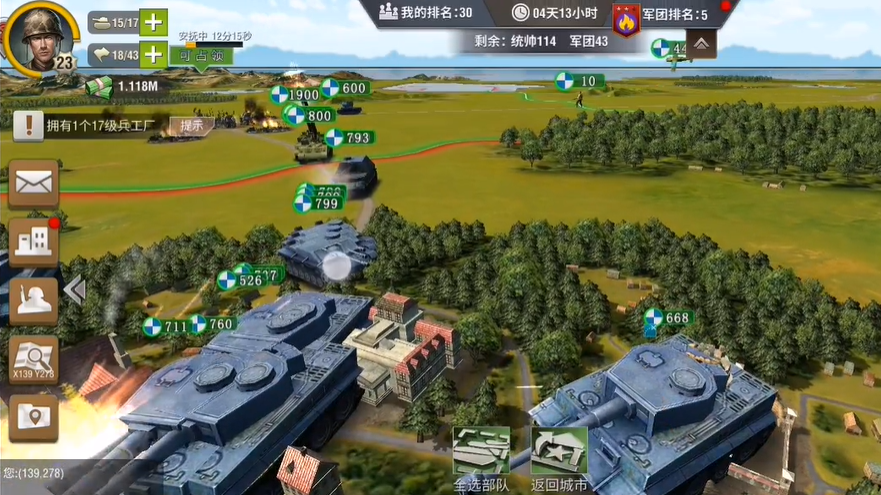 二战风云2如何造碉堡 二战风云2如何造碉堡