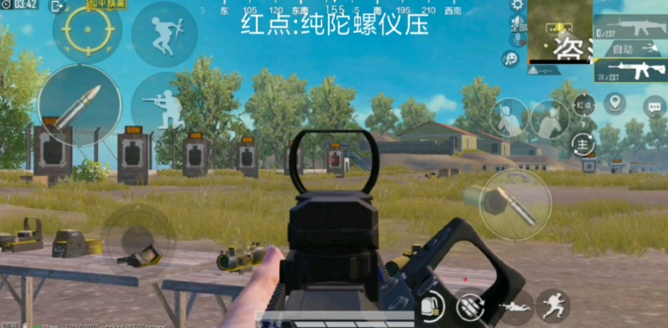 和平精英侧瞄在哪捡 和平精英侧瞄在哪捡