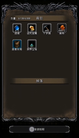 地下城堡2异界尘埃哪里刷