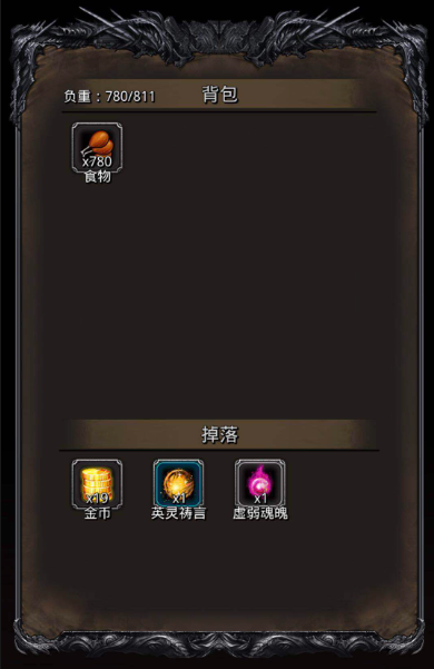 地下城堡2英灵祷言有什么用