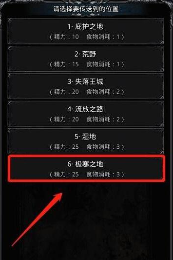 地下城堡2浑浊泉水在哪个图