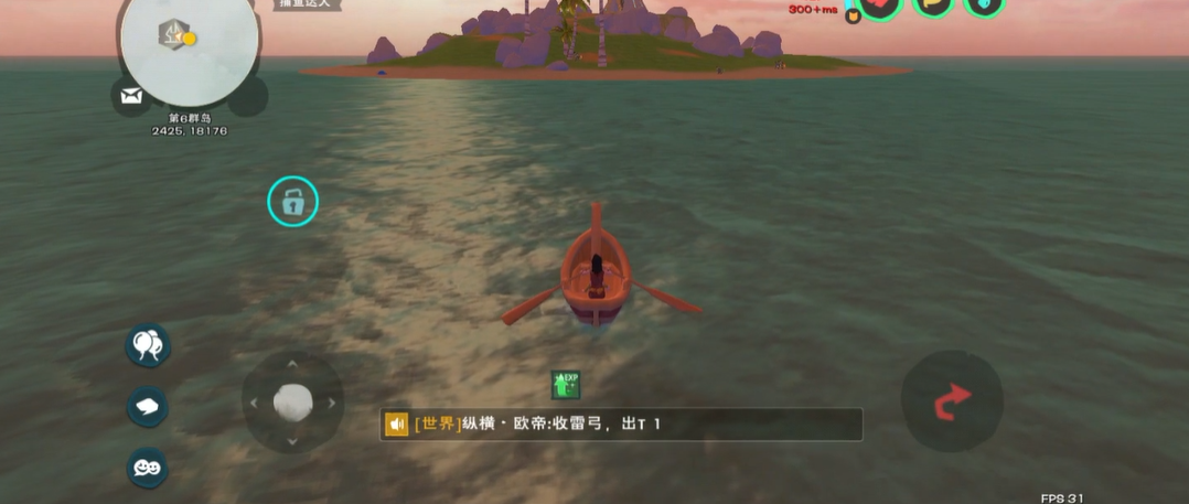 创造与魔法灯塔位置在哪里