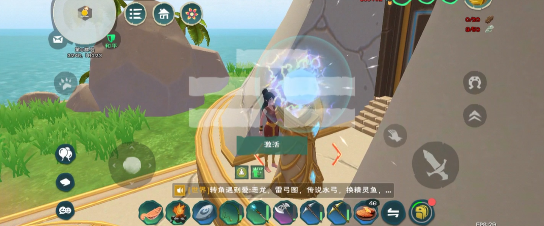 创造与魔法灯塔位置在哪里