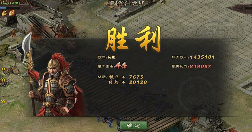 攻城掠地攻怎样快速升级