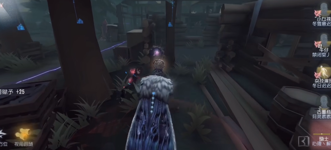 第五人格隐士天赋有何怎么选