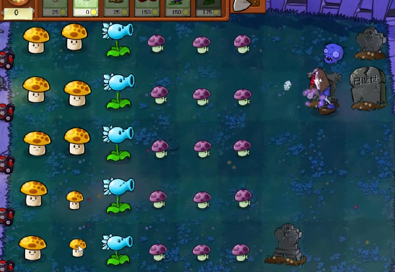 植物大战僵尸前期怎么玩