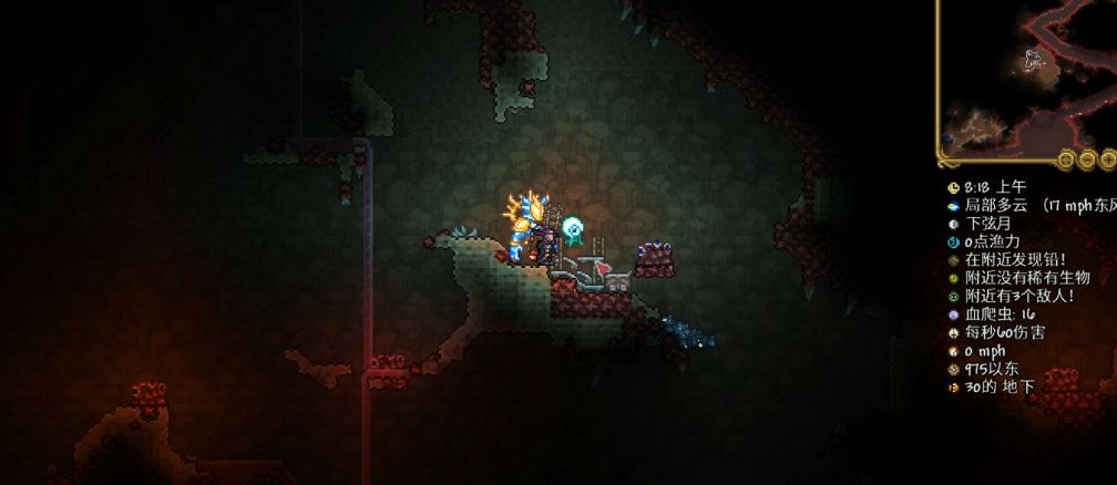 泰拉瑞亚猩红祭坛怎么找