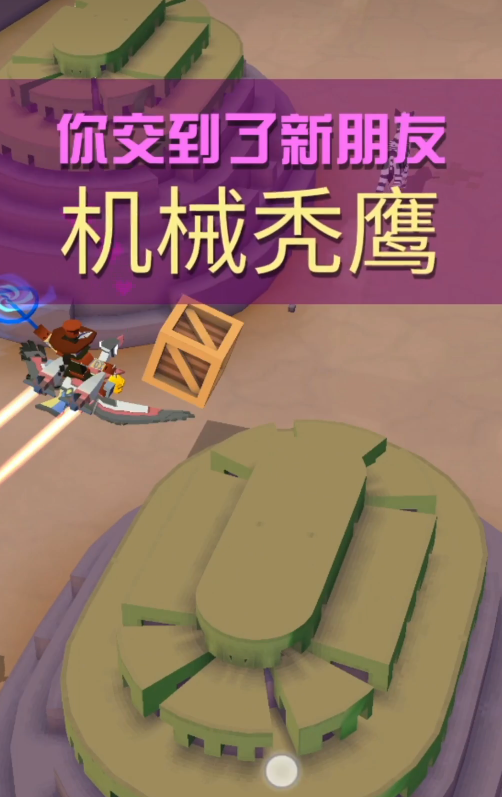 疯狂动物园配对宝宝哪个好