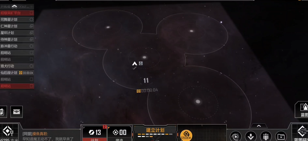 无尽的拉格朗日怎么完成探索