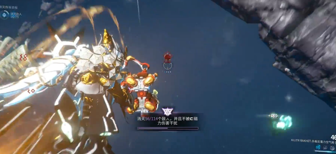 星际战甲反重力曲翼武器怎么选