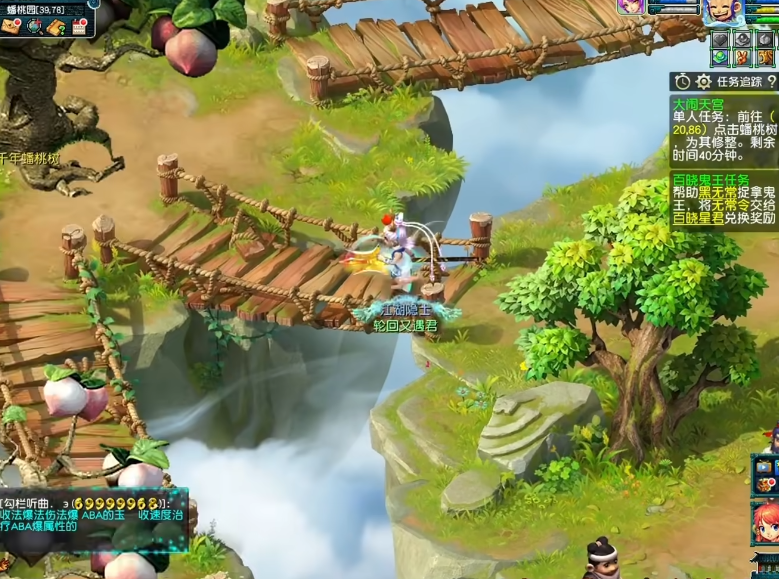 梦幻西游大闹天宫副本怎么走