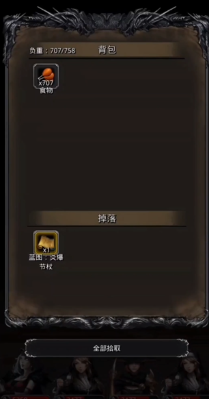 地下城堡2暗钢锭有什么用 地下城堡2暗钢锭有什么用