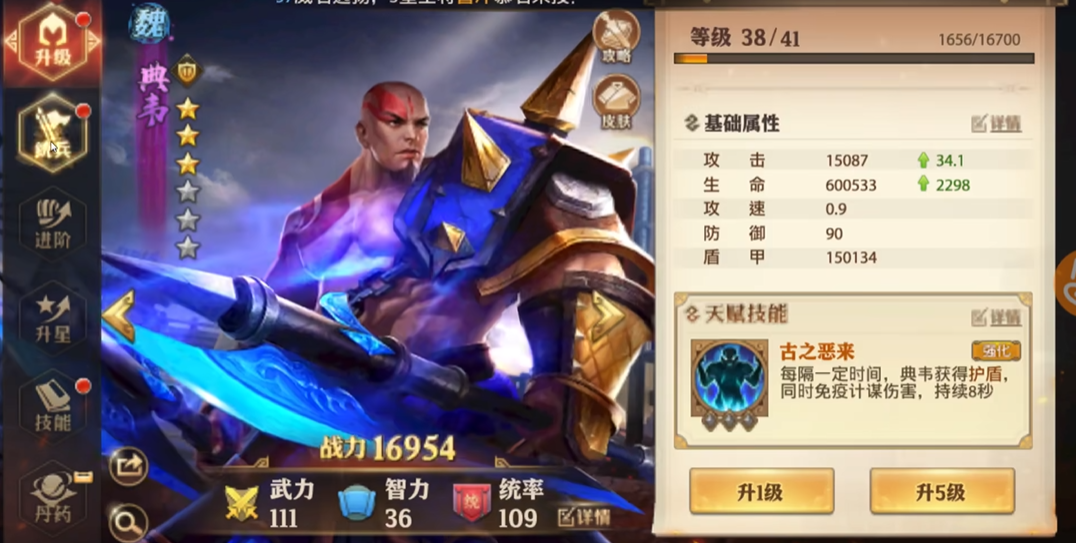 少年三国志零新手用什么武将好 少年三国志零新手用什么武将好