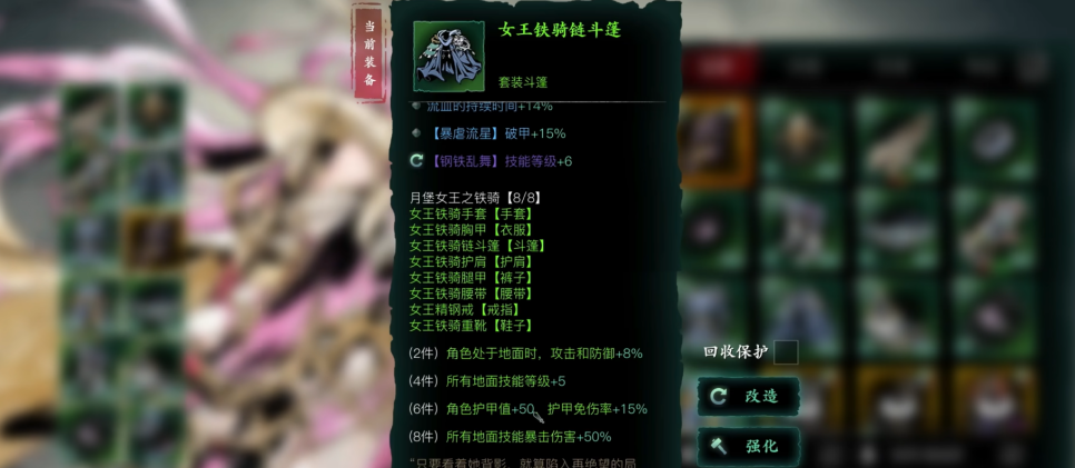 影之刃三人物的招式如何增强 影之刃三人物的招式如何增强