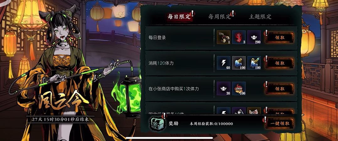 影之刃3战力如何上5w 影之刃3战力如何上5w
