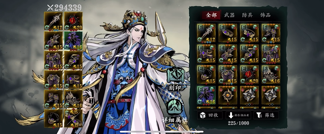 影之刃3战力如何上5w 影之刃3战力如何上5w