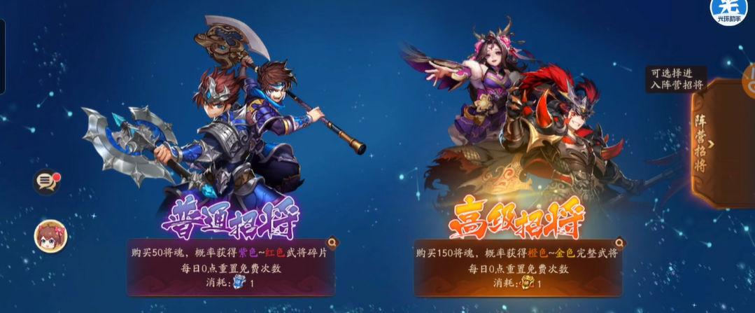 少年三国志2元宝留着买什么好