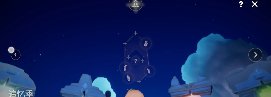 光遇怎么搞永久光翼