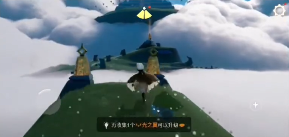 光遇怎么让翅膀更多