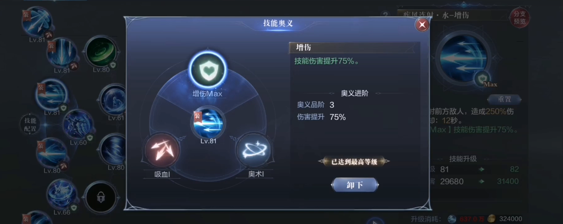 全民奇迹2弓箭手怎么升战力 全民奇迹2弓箭手怎么升战力