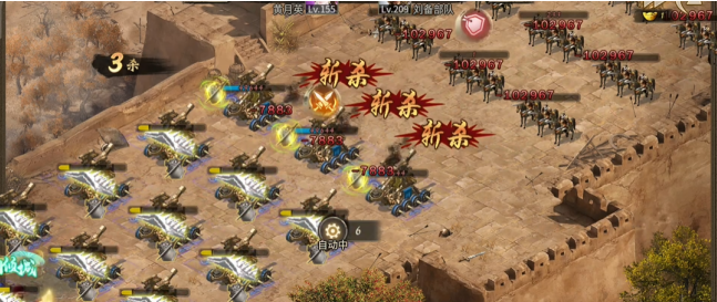 攻城掠地晶石插在哪